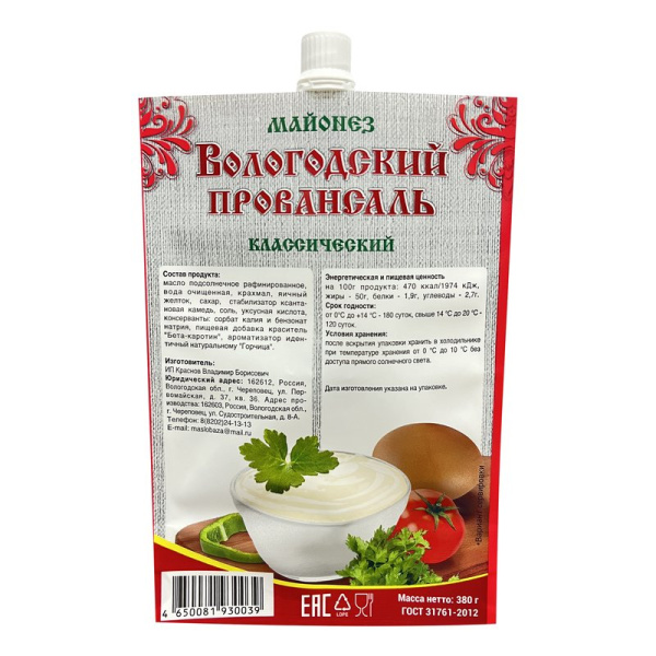Майонез Вологодский провансаль Классический 50% 380г дой-пак