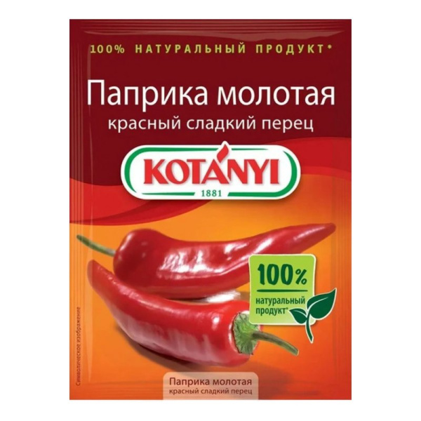 Приправа Котани паприка молотая красный сладкий перец 25г