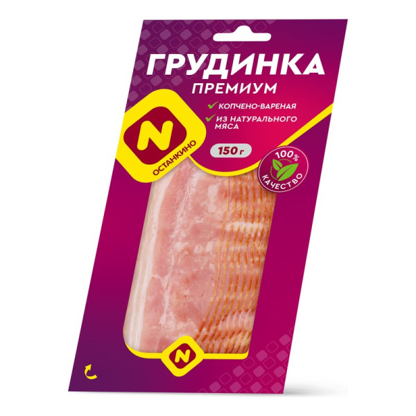 Грудинка Останкино Премиум в/у 150г