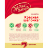 Конфеты Красный Октябрь красная шапочка 250г