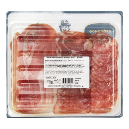 Ассорти Артигиано мясное коппа,прошутто,колбаса тартюффо с/в 120г