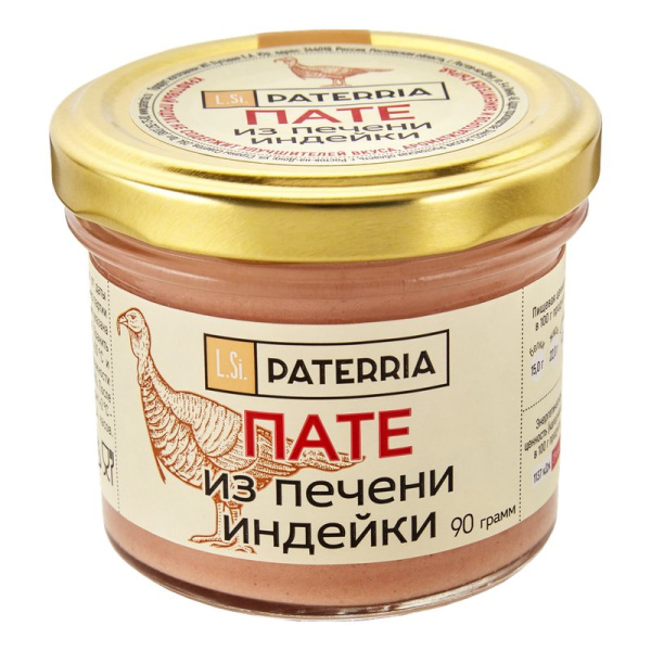 Пате Патеррия из мяса индейки 90г