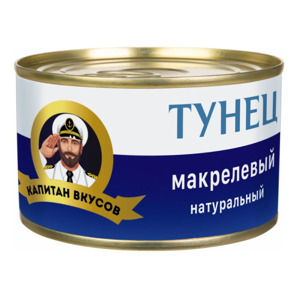 Тунец Капитан вкусов макрелевый натуральный с/к 240г ж/б