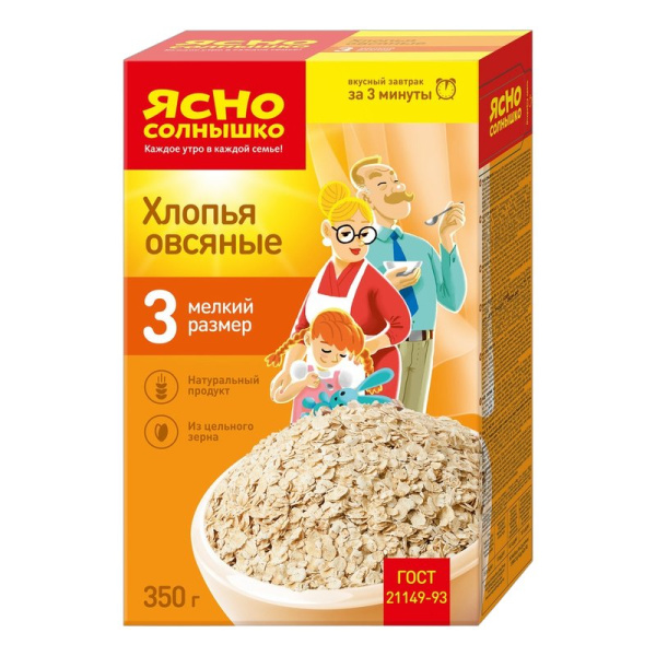 Хлопья Ясно солнышко овсяные экстра №3 350г