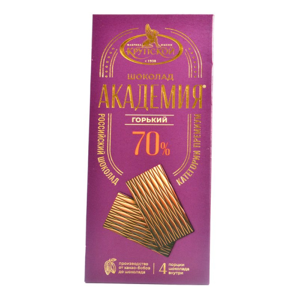 Шоколад Крупская КФ Академия горький 70% 88г