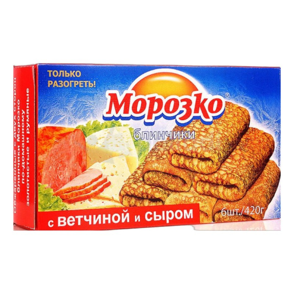 Блинчики Морозко с ветчиной и сыром 420г