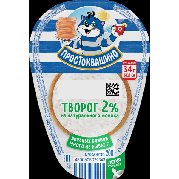 Творог Простоквашино 2% 200г