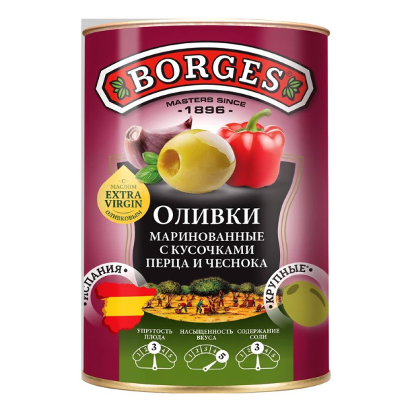 Оливки Боржес зеленые маринованные с кусочками перца и чеснока 300г ж/б