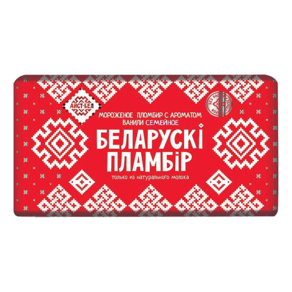 Мороженое Белорусский пломбир брикет с ароматом ванили100г