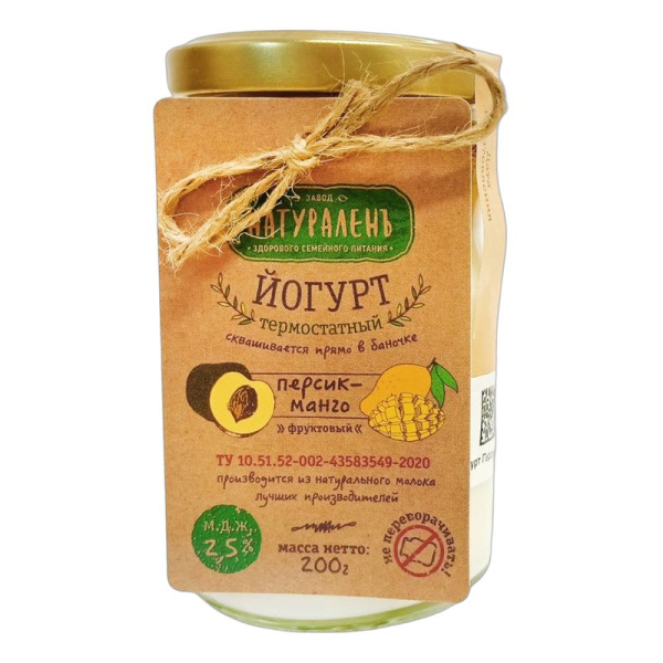Йогурт Натураленъ персик-манго 200г 2,5%