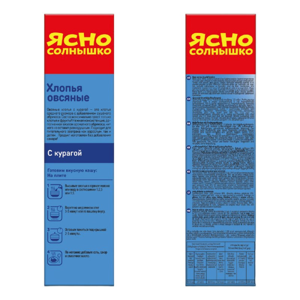Хлопья Ясно солнышко овсяные с курагой 300г