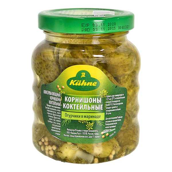 Корнишоны Кюхне коктейльные 180г