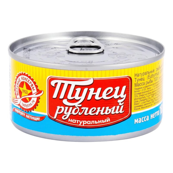 Тунец Вкусные Консервы салатный рубленый натуральный Экстра 185г ж/б ключ