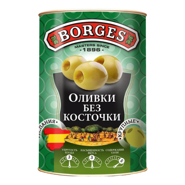 Оливки Боржес зеленые без косточки 300г ж/б