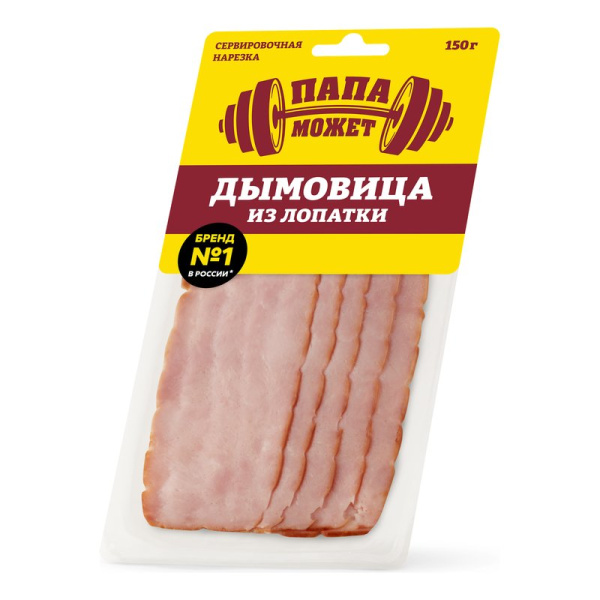 Дымовица Останкино Папа Может из лопатки к/в с/н в/у 150г