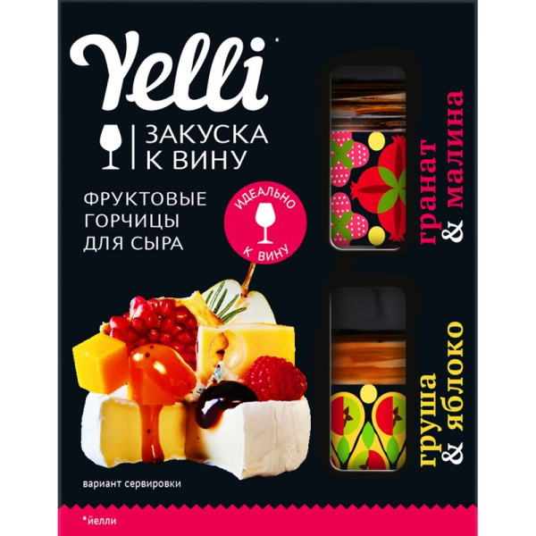 Набор Елли фруктовые горчицы для сыра Гранат&Малина, Груша&Яблоко закуска к вину 2*50г