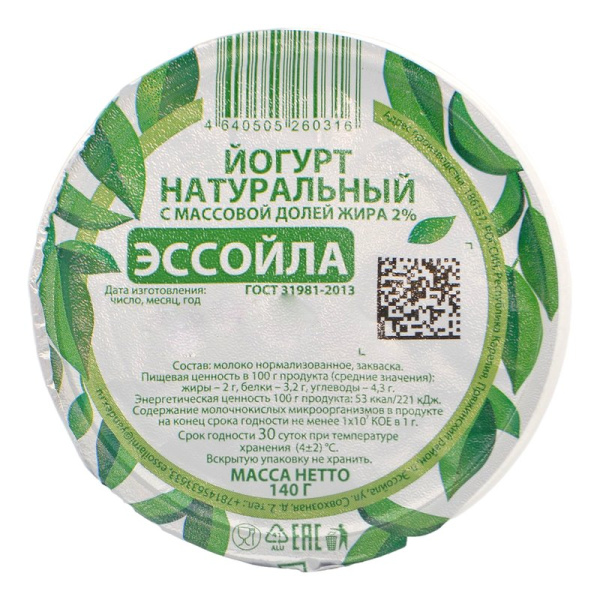 Йогурт Эссойла Натуральный 2% 140г