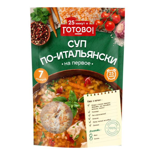 Суп Ярмарка Готово! по-итальянски 200г