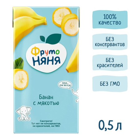 Сок Фруто-няня банан с мякотью детский 0,5л