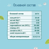 Вода Фруто-няня детская негаз. 5л