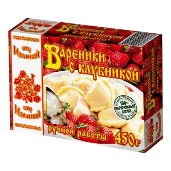 Вареники От Ильиной с клубникой ручной работы 450г