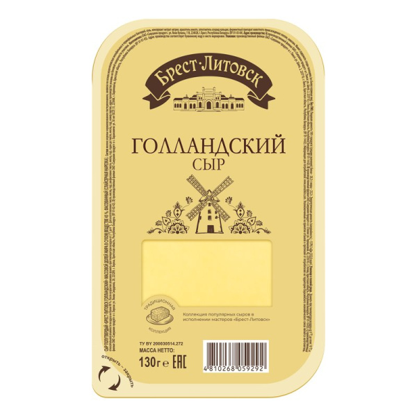 Сыр Брест-литовск голландский слайсы 45% 130г