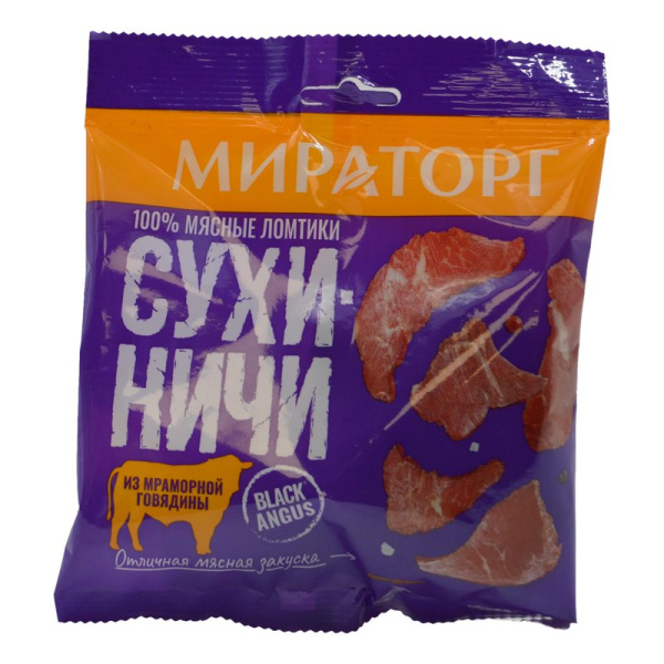 Сухиничи Мираторг из марморной говядины 40г
