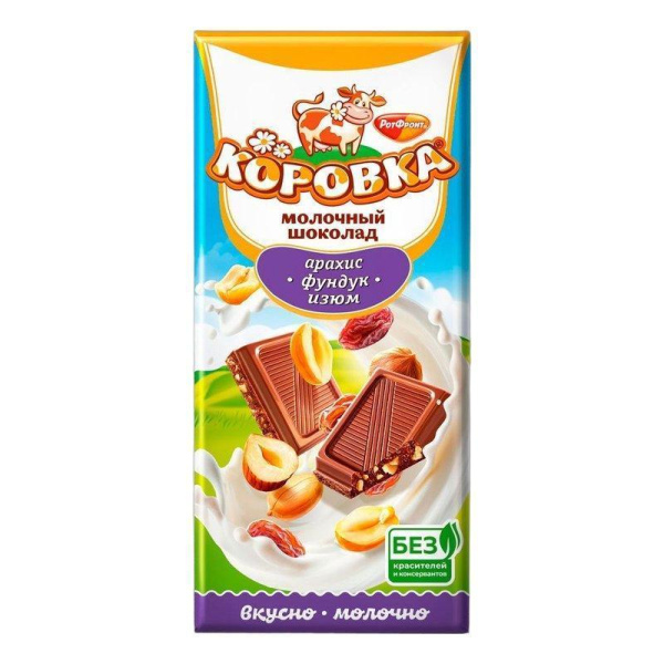 Шоколад РотФронт Коровка арахис, фундук, изюм 75г