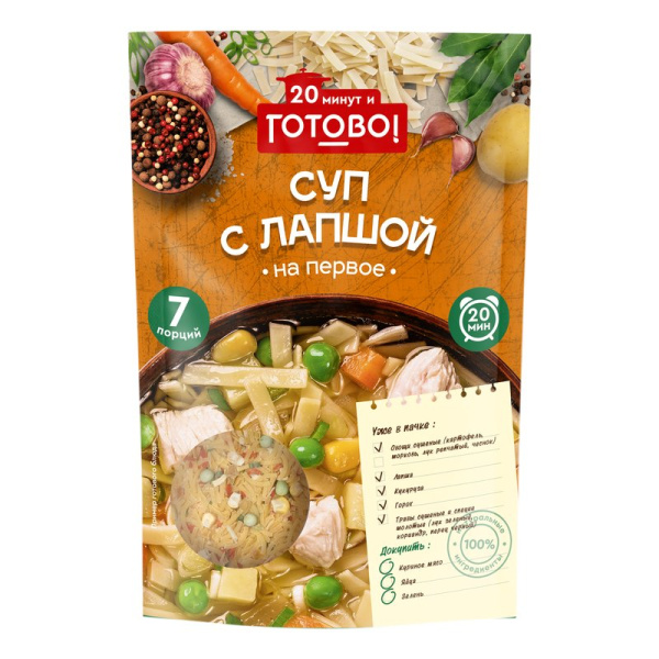 Суп Ярмарка Готово! с лапшой 150г