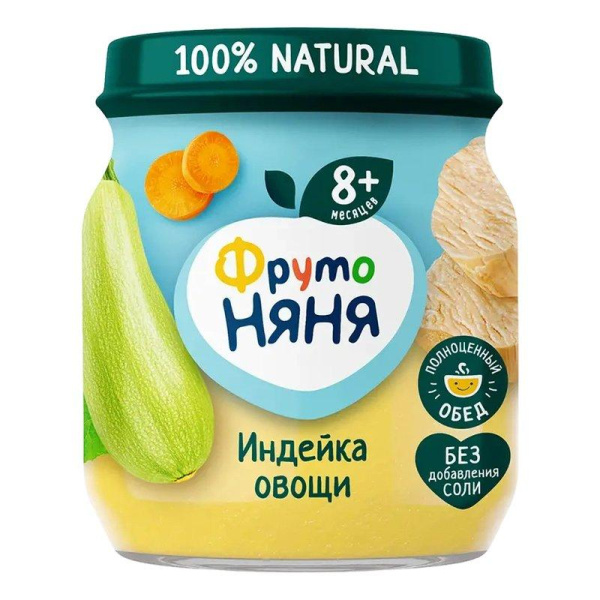 Пюре Фруто-няня индейка/овощи с 8мес.100г