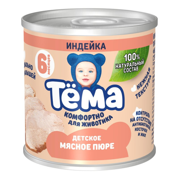 Пюре Тема индейка 90г ж/б