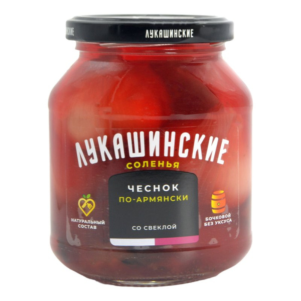 Чеснок Лукашинские соленье по-армянски 340г