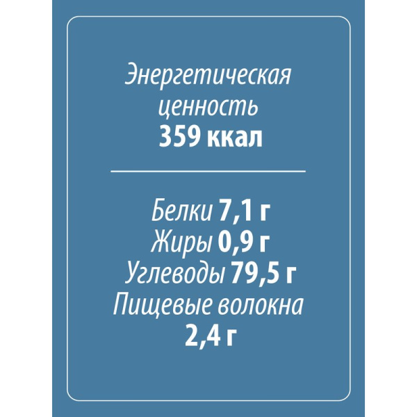 Мука Макфа рисовая 0,5кг