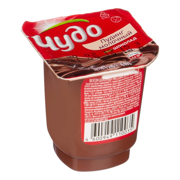 Пудинг Чудо молочный со вкусом шоколада 3,1% 125г
