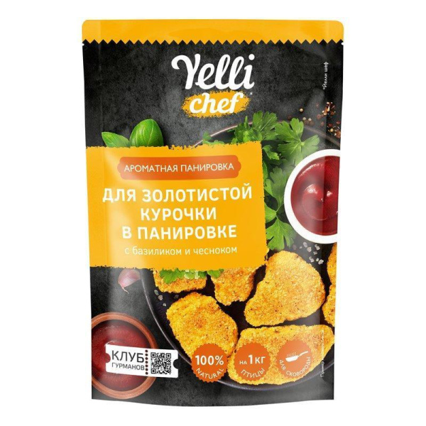 Панировка Елли для золотистой курочки с базиликом и чесноком 200г