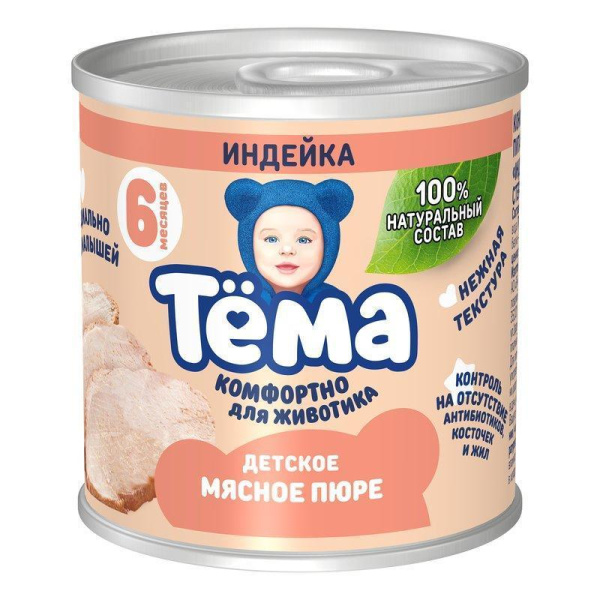 Пюре Тема индейка 90г ж/б