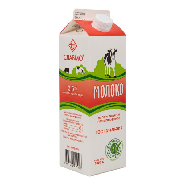Молоко Славмо пастеризованное 3,5% 1000г