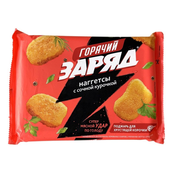 Наггетсы Горячий заряд с сочной курочкой 230г