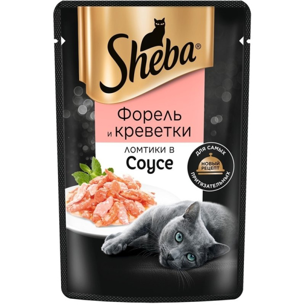 Корм для кошек Шеба для взрослых кошек форель/креветки ломтики в соусе 75г м/уп