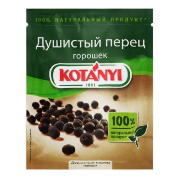 Приправа Котани перец душистый горошек 15г