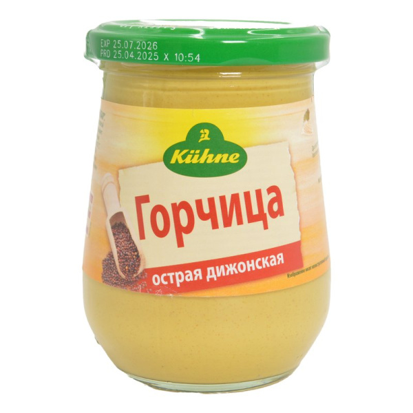 Горчица Кюхне острая дижонская 250мл