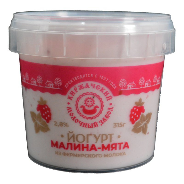 Йогурт Киржачский МЗ Малина-мята 2,8% 315г