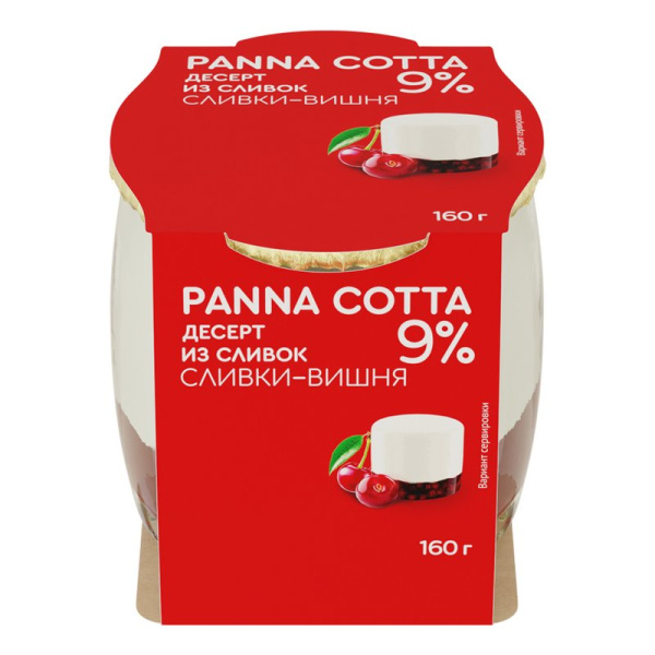 Десерт Панна Котта из сливок сливки-вишня 9% 160г