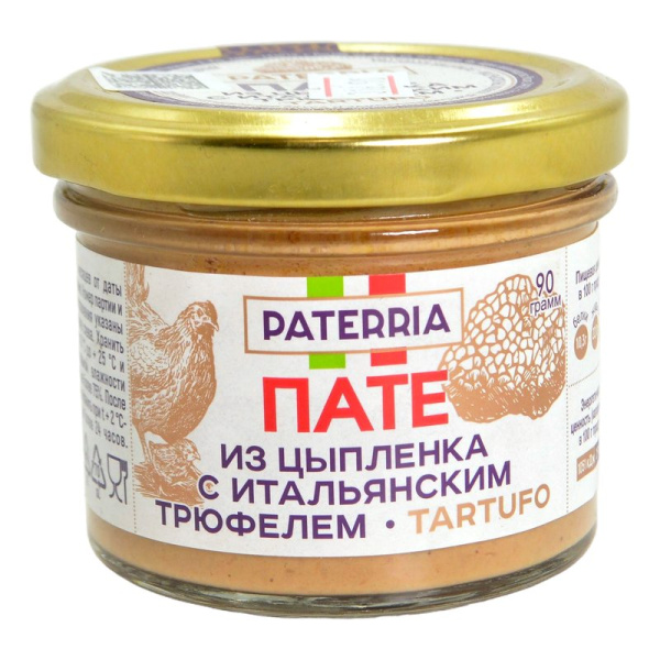 Пате Паттерия из цыпленка с итальянским трюфелем 90г