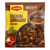 Подлива Магги домашняя мясная 90г