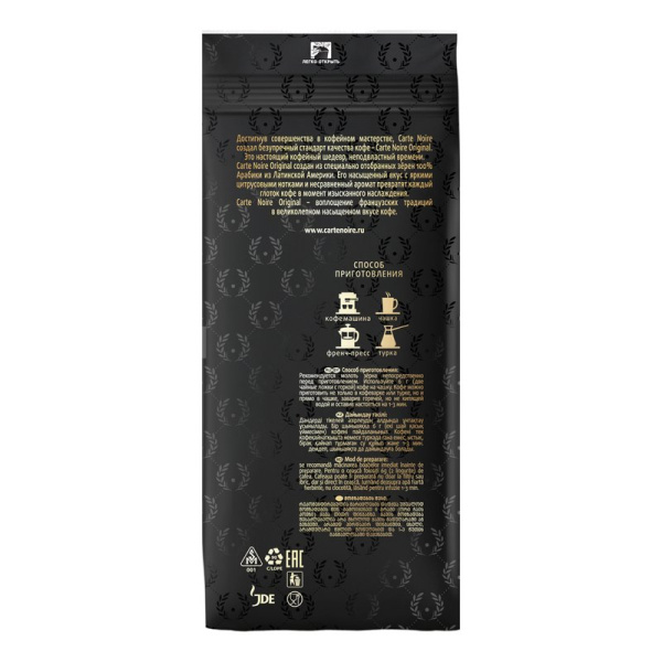 Кофе Карт нуар оригинал зерно 230г