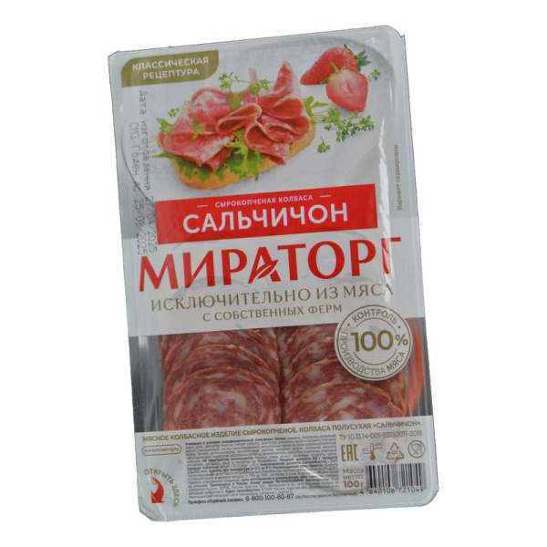 Сальчичон Мираторг колбаса полусухая 100г нарезка
