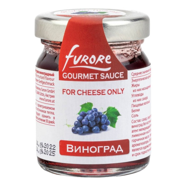 Соус Фуроре виноград гурмэ 60г