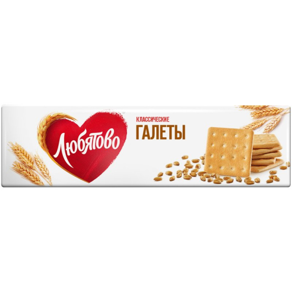 Галеты Любятово классические 185г