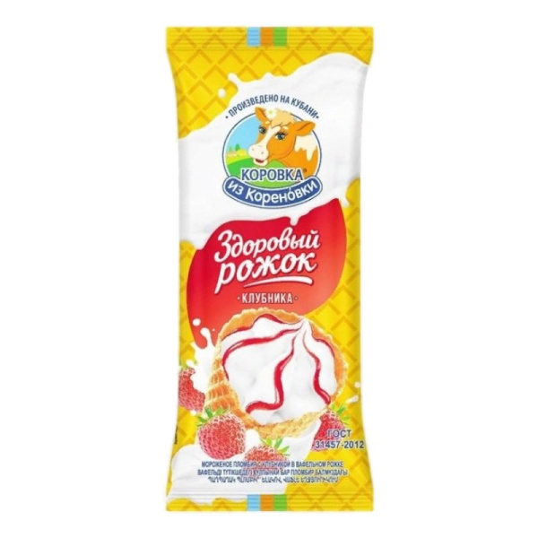 Мороженое Коровка из Кореновки пломбир в ваф, рожке с клубничным джемом 120г